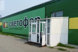 Готовый бизнес 