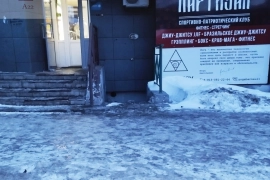 продается коммерческое помещение